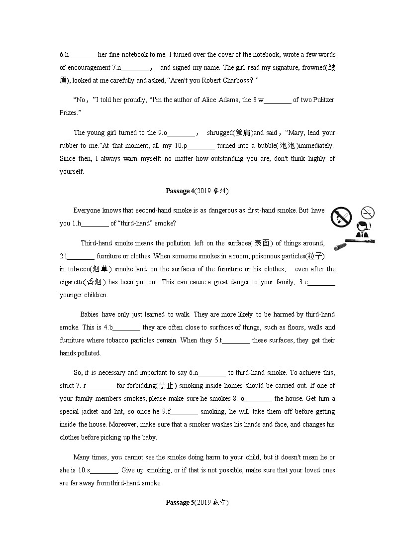 中考英语专题练习  短文填空 专项训练三首字母提示填空（含解析）第3页