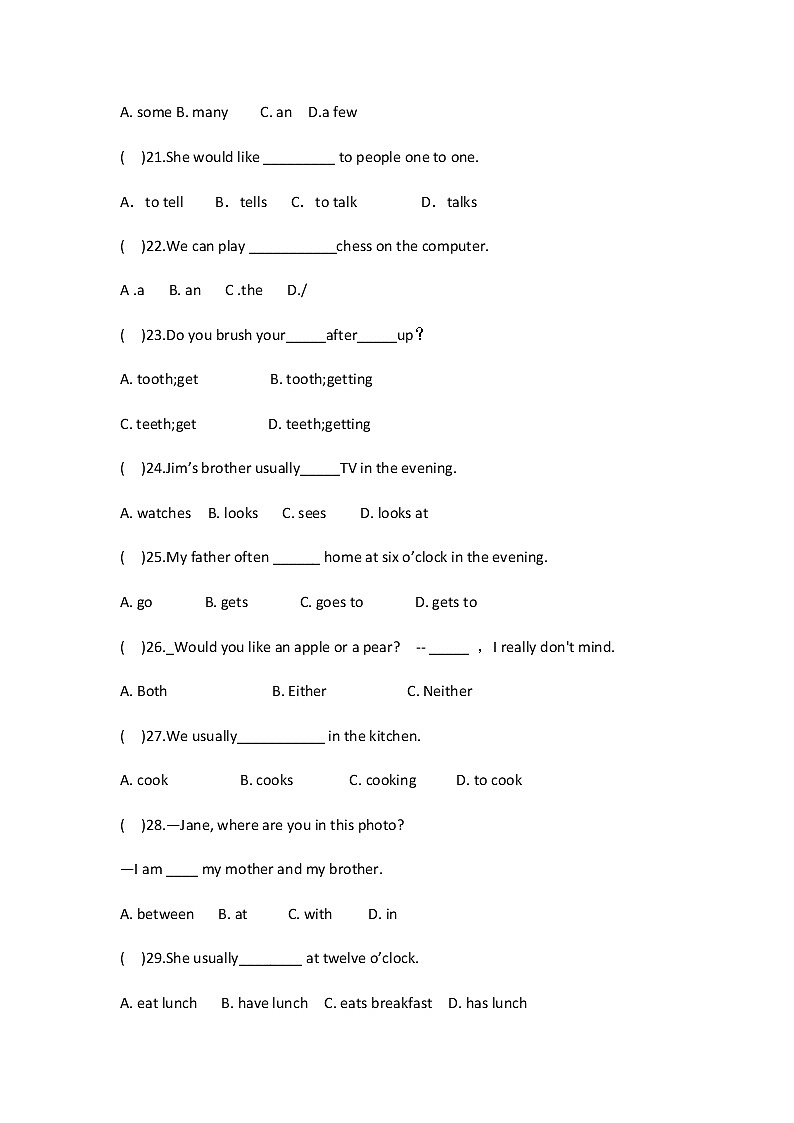 人教新目标版英语七年级下 units1-3基础巩固卷03
