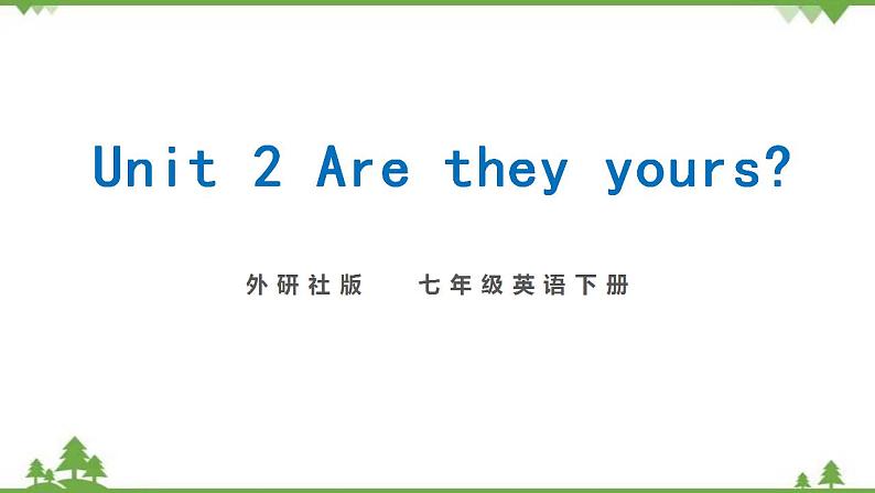 2021学年外研版七下英语 Module 1  Unit 2 Are they yours？PPT课件01