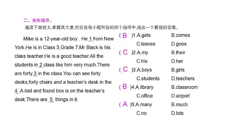 外研版2021学年七下英语 Module 1  Unit 3 Language in use 同步教学课件06