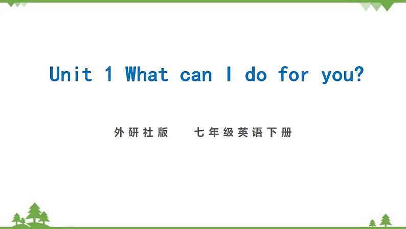 外研版七2021学年下英语 Module 5  Unit 1 What can I do for you？ 同步教学课件01