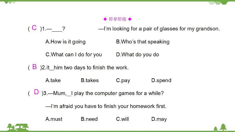 外研版七2021学年下英语 Module 5  Unit 1 What can I do for you？ 同步教学课件07