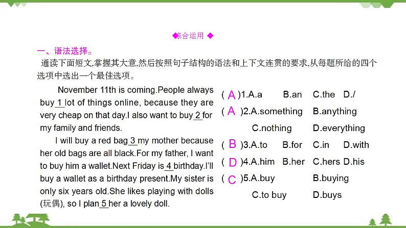 外研版2021学年七下英语 Module 5  Unit 3 Language in use 同步教学课件07