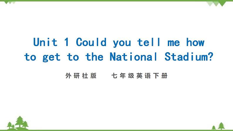 外研版2021学年七下英语 Module 6  Unit 1 Could you tell me how to get to the National Stadium？ 同步教学课件01