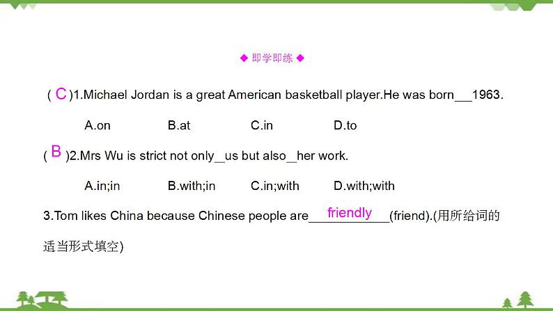 外研版2021学年七下英语 Module 7  Unit 1 I was born in a small village. 同步教学课件07
