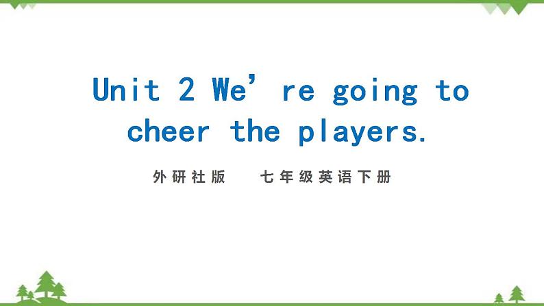 2021学年外研版七下英语 Module 3  Unit 2 We‘re going to cheer the players. PPT课件01