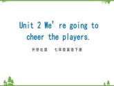 2021学年外研版七下英语 Module 3  Unit 2 We‘re going to cheer the players. PPT课件