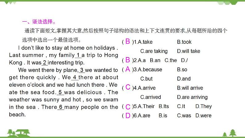 外研版2021学年七下英语 Module 7  Unit 3 Language in use 同步教学课件05