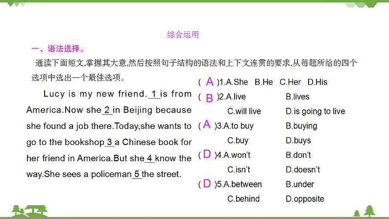 2021学年外研版七下英语 Module 6  Unit 3 Language in use 同步教学课件07