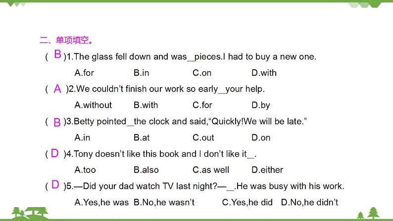 外研版2021学年七下英语 Module 8  Unit 2 Goldilocks hurried out of the house. 同步教学课件04