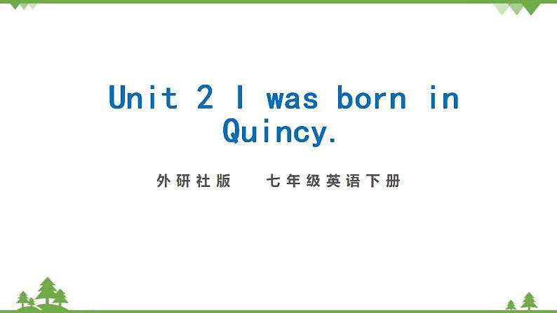 外研版2021学年七下英语 Module 7  Unit 2 I was born in  Quincy. 同步教学课件01