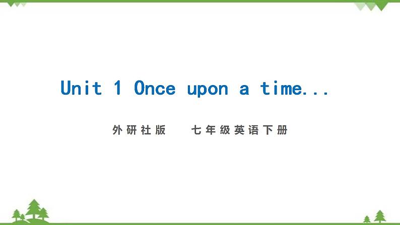 外研版2021学年七下英语 Module 8  Unit 1 Once upon a time 同步教学课件01