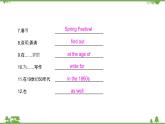 2021學(xué)年外研版七下英語 Module 9  Unit 1 He leFt school and began work at the age of twelve. 同步教學(xué)課件