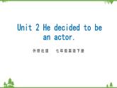 2021学年外研版七下英语 Module 9  Unit 2 He decided to be an actor. 同步教学课件