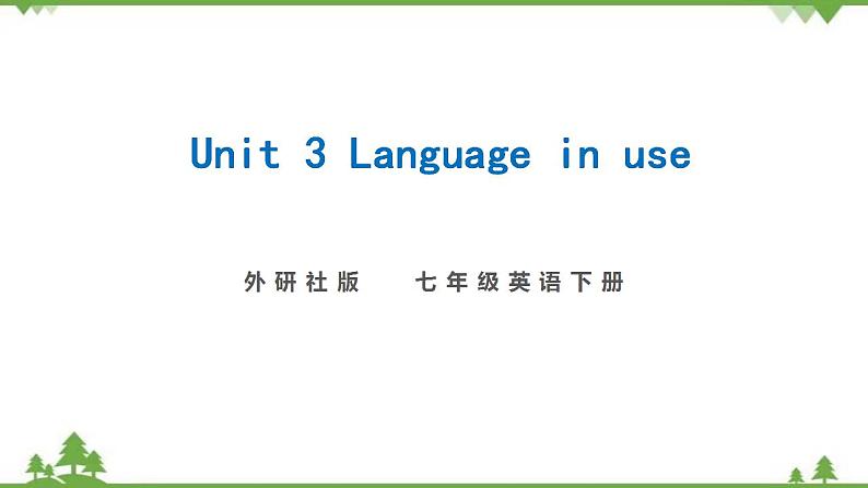 外研版2021学年七下英语 Module 10  Unit 3 Language in use 同步教学课件01