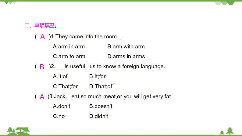 外研版2021学年七下英语 Module 11  Unit 2 Here are some ways to welcome them. 同步教学课件04