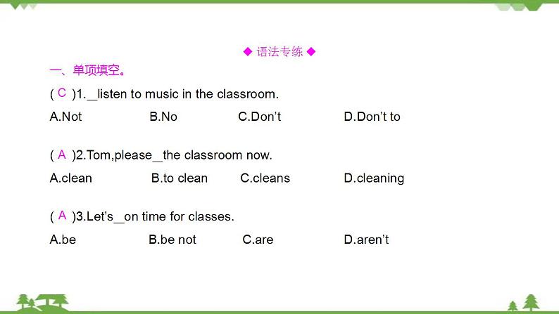 外研版2021学年七下英语 Module 11  Unit 3 Language in use 同步教学课件03