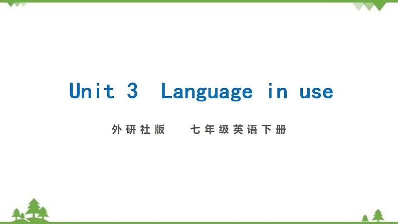 年外研版2021学七下英语 Module 12  Unit 3 Language in use 同步教学课件01