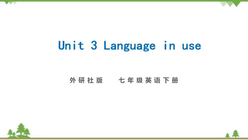 2021学年外研版七下英语 Module 9  Unit 3 Language in use 同步教学课件01