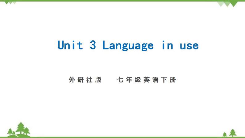 2021学年外研版七下英语 Module 9  Unit 3 Language in use 同步教学课件01