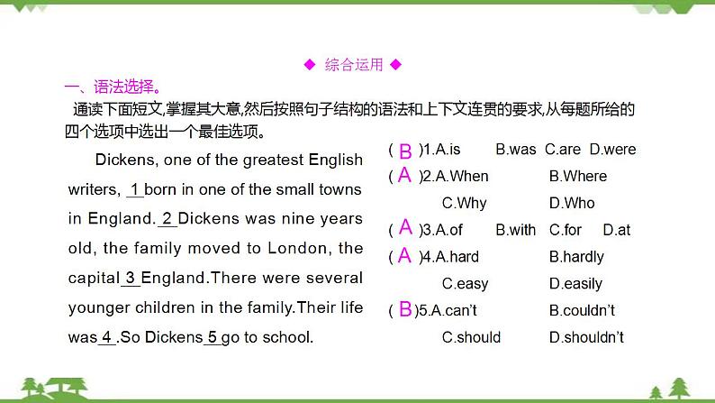 2021学年外研版七下英语 Module 9  Unit 3 Language in use 同步教学课件06