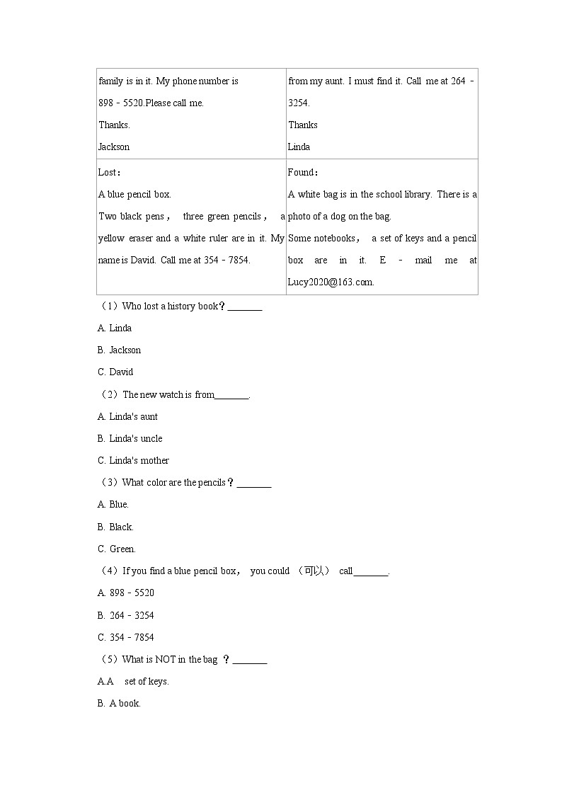 湖南省益阳市桃江县2020-2021学年七年级（上）期末英语试卷     解析版03