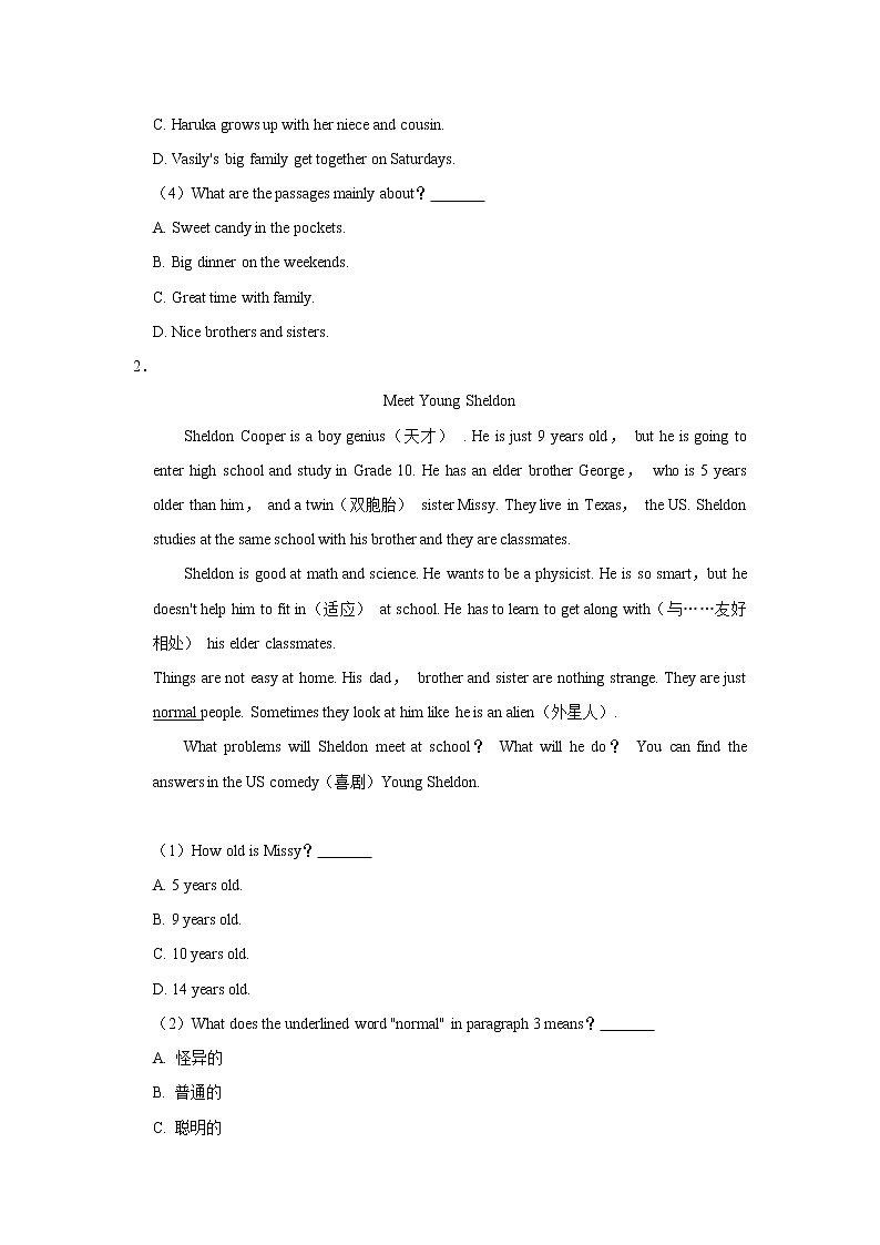 浙江省杭州市上城区2020-2021学年七年级（上）期末英语试卷     解析版02