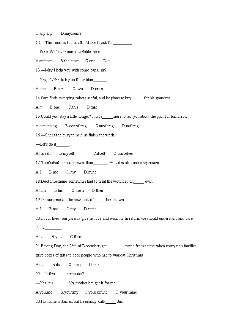 2021年中考英语复习02考点代词及其用法（含解析通用版）第2页