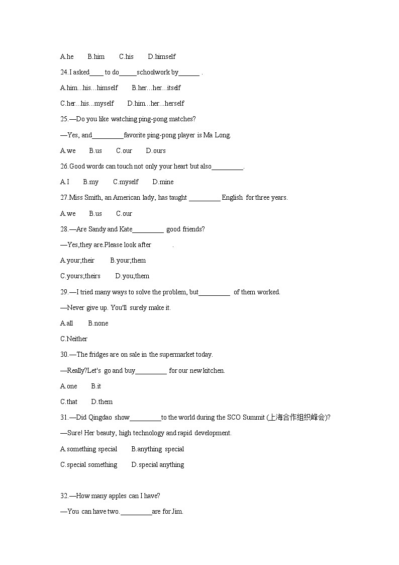 2021年中考英语复习02考点代词及其用法（含解析通用版）第3页