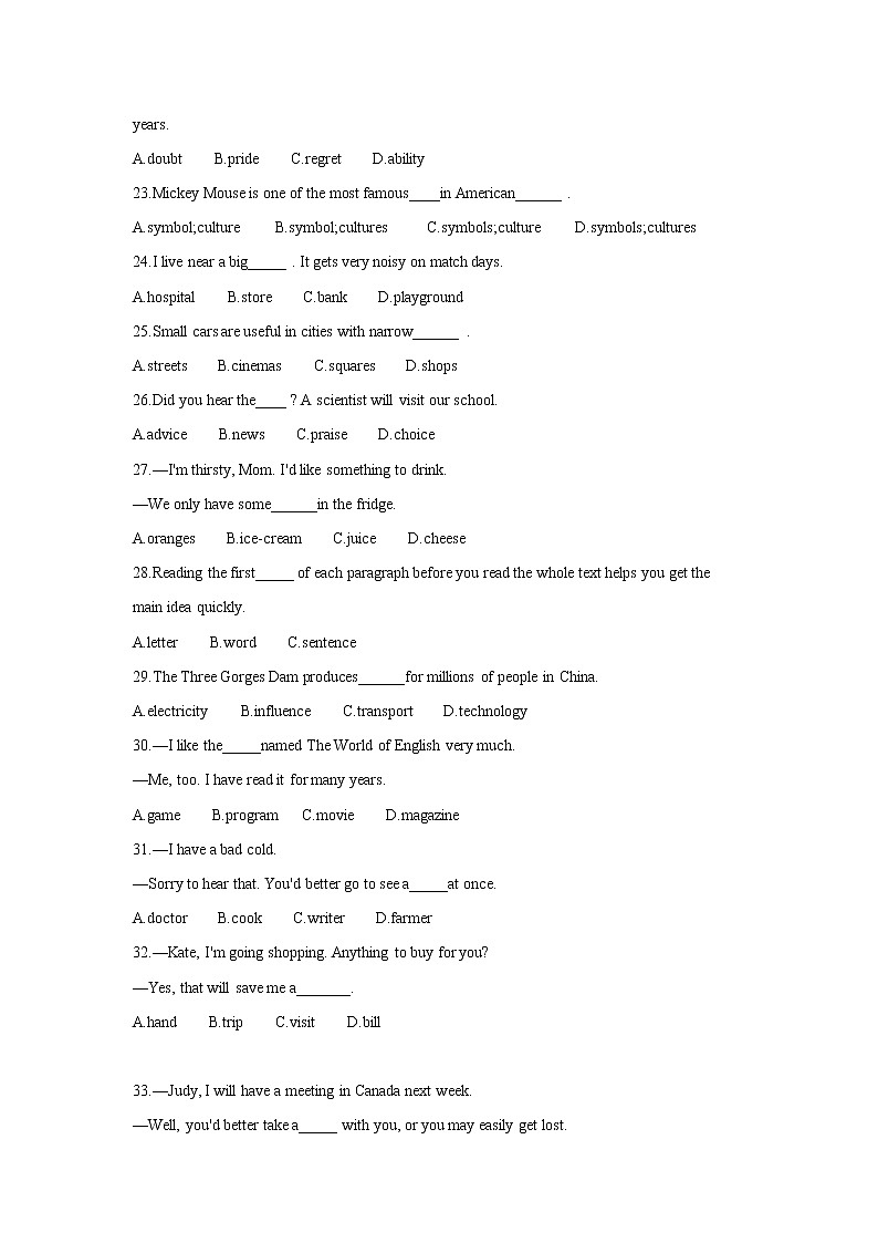 2021年中考英语复习01考点名词及其用法（含解析通用版） 试卷03