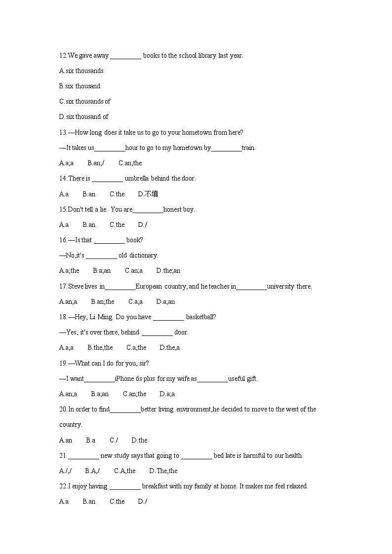 2021年中考英语复习03考点冠词和数词及其用法（含解析通用版） 试卷02