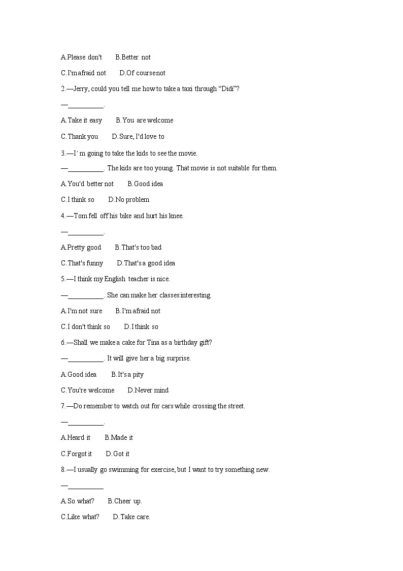 2021年中考英语复习12考点情景交际（含解析通用版）第3页