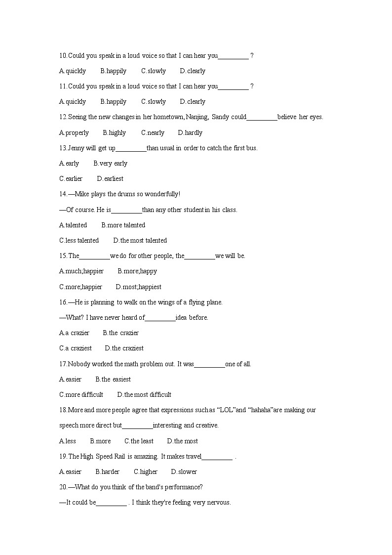 2021年中考英语复习05考点形容词和副词及其用法（含解析通用版） 试卷02