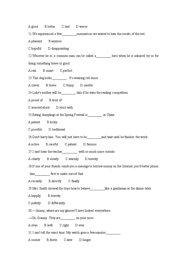 2021年中考英语复习05考点形容词和副词及其用法（含解析通用版） 试卷03