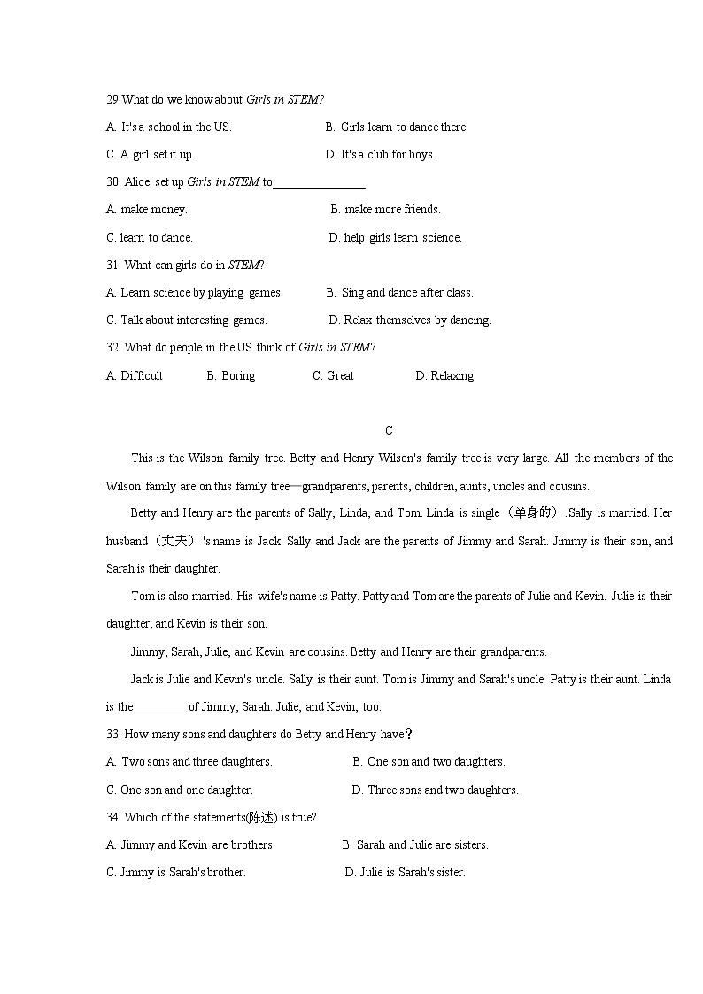 浙江省杭州市下城区2019-2020学年七年级上学期期末英语试卷（含答案）03