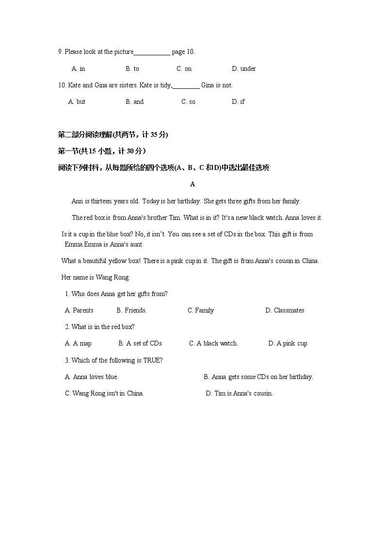 浙江省杭州市拱墅区育才中学2020-2021学年七年级上学期9月月考英语试卷（有答案）第2页