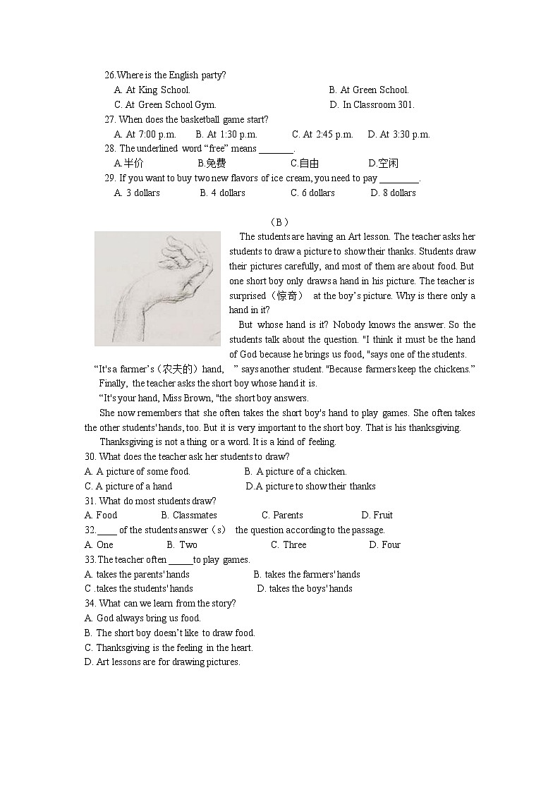 杭州市江干区2019-2020学年七年级上学期期末考英语试卷（有答案）第2页
