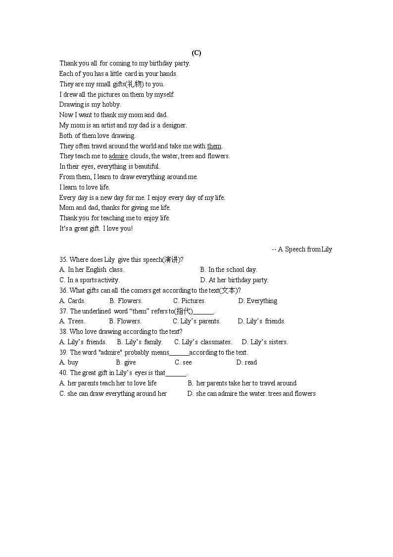 杭州市江干区2019-2020学年七年级上学期期末考英语试卷（有答案）第3页