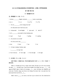 浙江省杭州市江干区采荷中学2019-2020学年七年级上学期12月月考英语试卷（含答案）