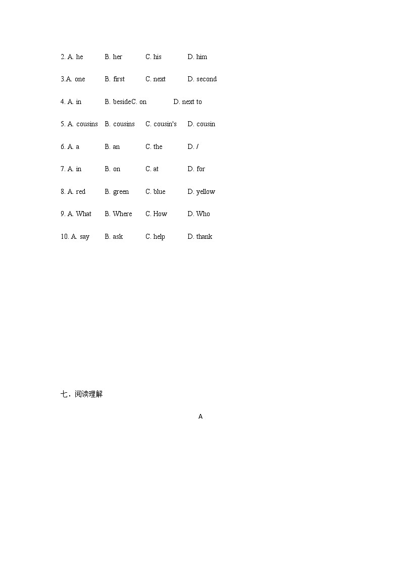 浙江省杭州市西湖区公益中学2019-2020学年七年级第一学期期中检测（有答案）03