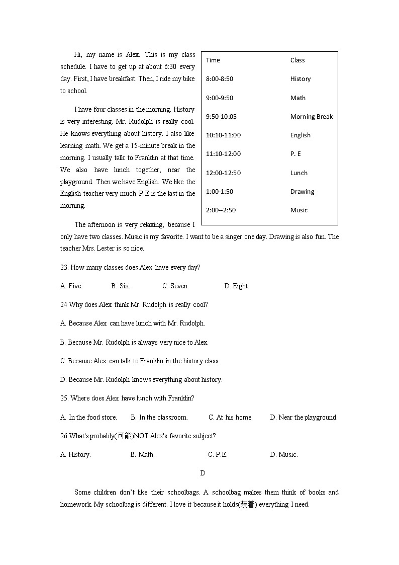 浙江省杭州市西湖区2019-2020学年七年级上学期英语期末统考卷（含答案）03