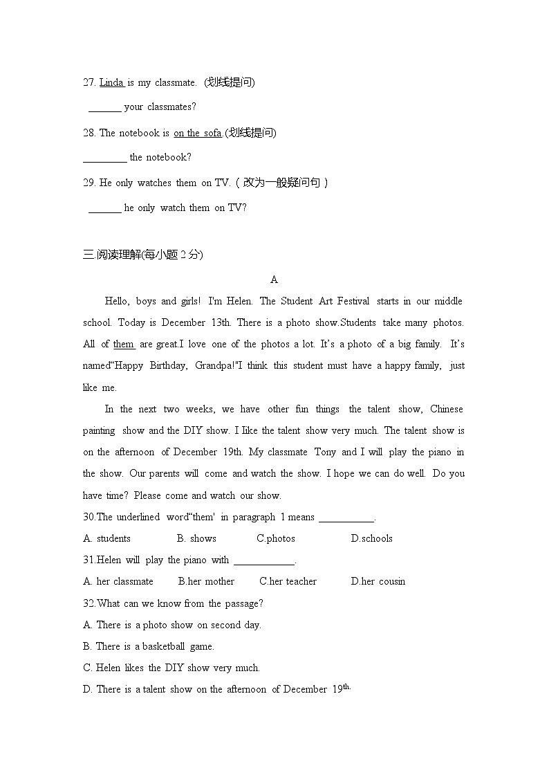 萧山区联考7上期中考试（有答案）02