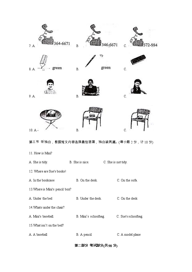 浙江省杭州市滨江区白马湖2020-2021学年初中七年级英语上册10月月考卷（附答案）第2页