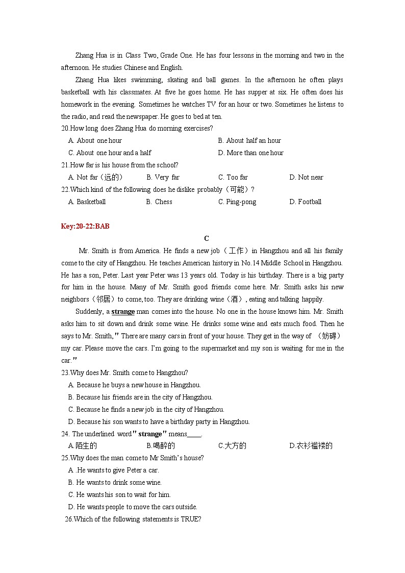杭州市滨江区高新实验中学2020年七年级第一学期英语学科期中考试卷（含答案）第2页