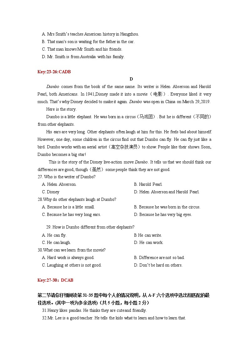 杭州市滨江区高新实验中学2020年七年级第一学期英语学科期中考试卷（含答案）第3页