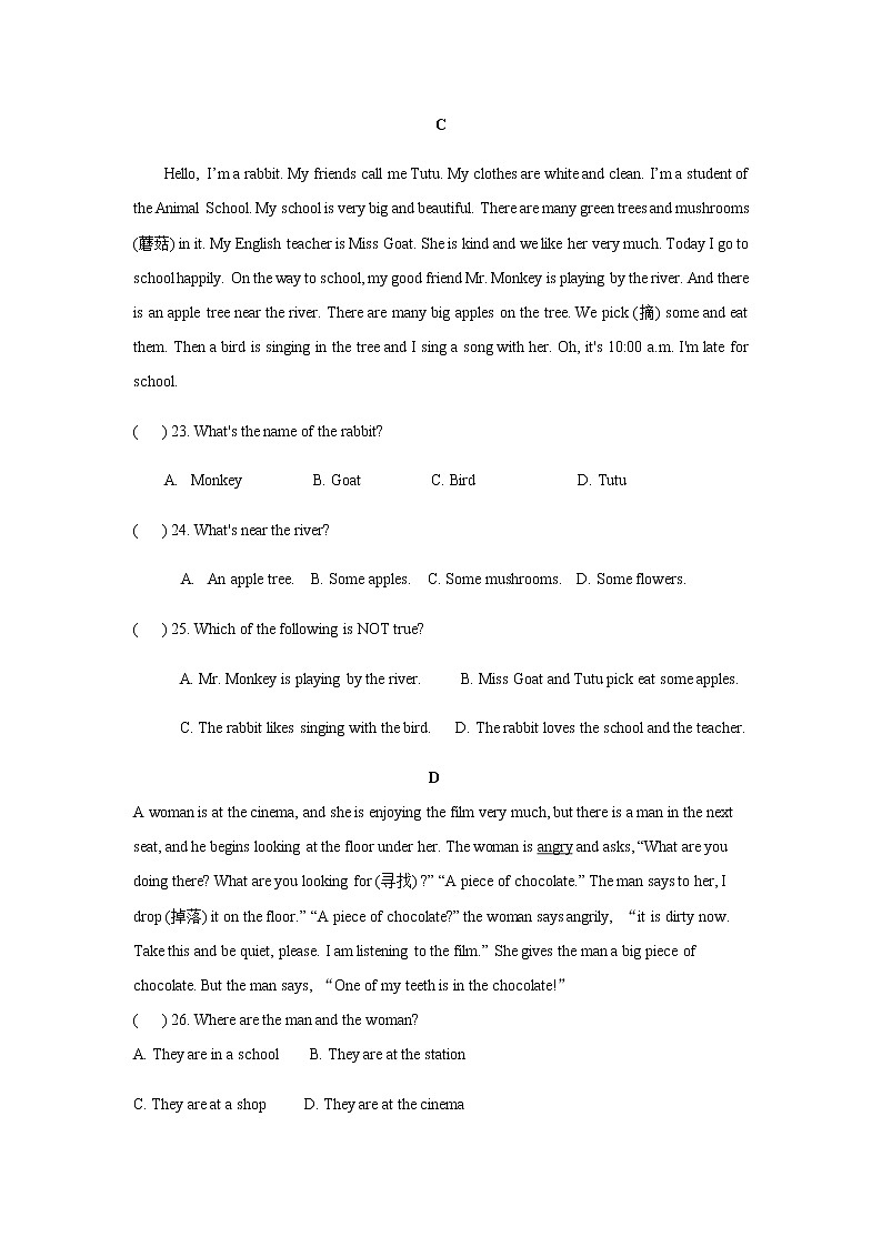 杭州市滨兰实验学校2019-2020 学年初一第一学期第一次月考英语试卷（答案版）03