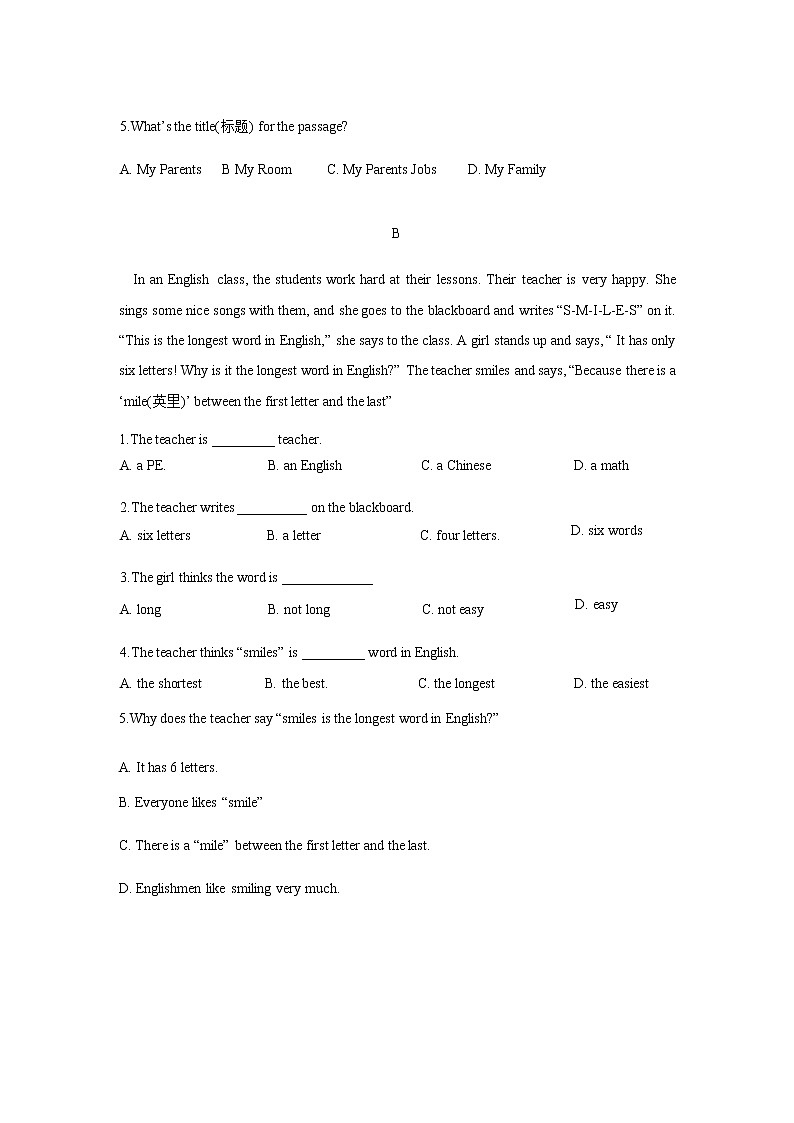 杭州市采荷实验学校2019-2020学年第学期第一次月考卷03