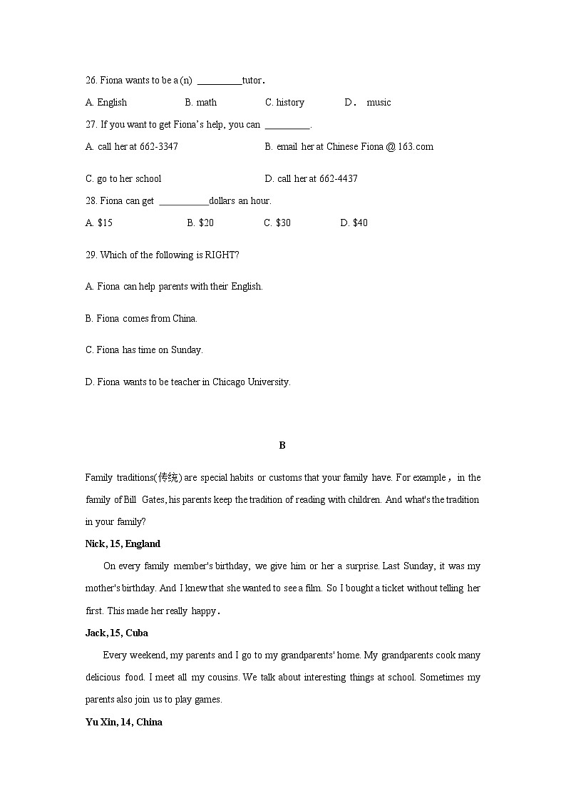 杭州市杭十中2019-2020学年初一第一学期英语10月份检测（偏难，有答案）03
