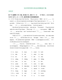 浙江省杭州地区2017-2018学年七年级上学期期末英语试卷精选汇编：完形填空（含答案）