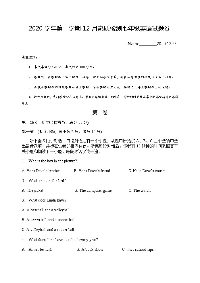 浙江省杭州市钱塘新区2020-2021学年七年级上学期12月英语检测（word版有答案有mp3）01
